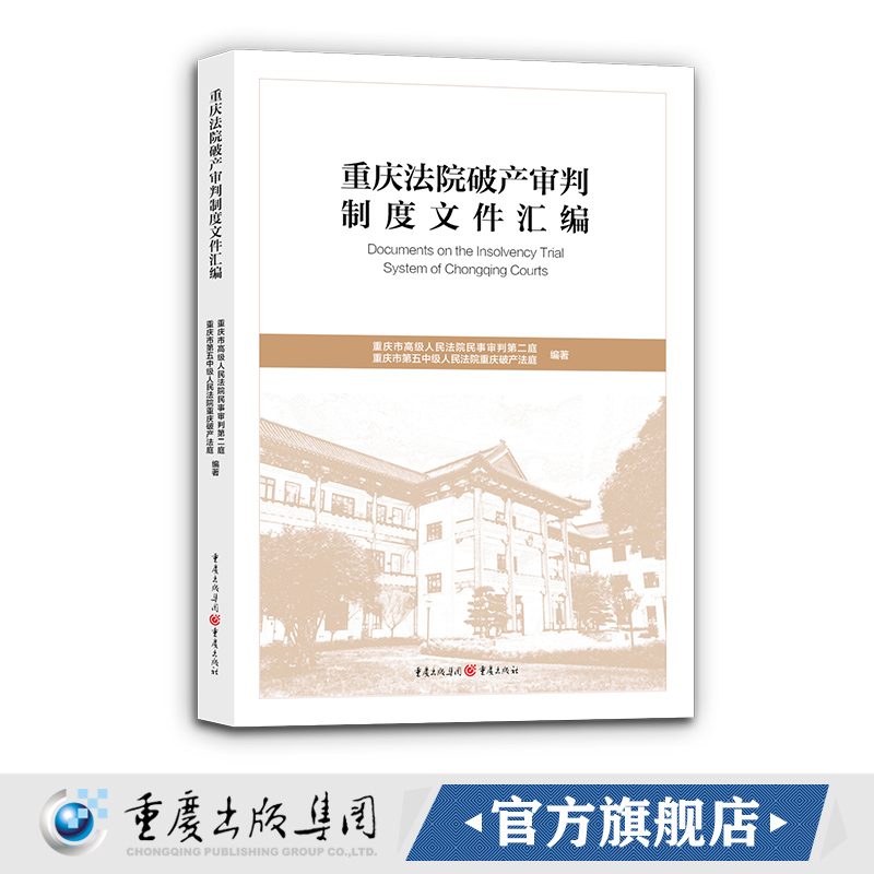 为市场秩序与企业新生筑牢法治根基