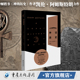 现代图书馆丛书002·神话简史 启蒙运动 文艺复兴 凯伦·阿姆斯特朗著社科文化轴心时代 西方大转折