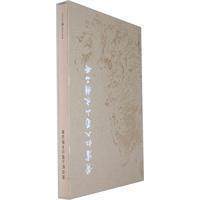 【正版】《黄宾虹入蜀山水精品册》国画此册山水为黄宾虹晚年绘画中的精品浑厚华滋多记游之作技法精湛怎么看?