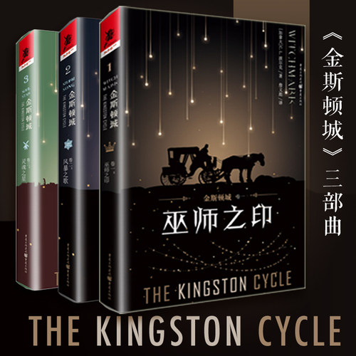 外国小说 奇幻获奖作品