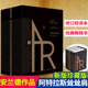 CEO外国文学励志畅销书籍 自由主义经济下 现货阿特拉斯耸耸肩上中下3册安兰德经典 之作源泉影响无数世界人物