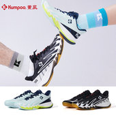 男女款 薰风专业羽毛球鞋 修罗碳板支撑防滑抗扭专业比赛训练运动鞋