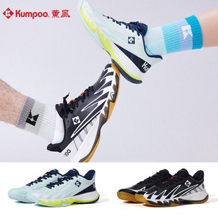 薰风专业羽毛球鞋修罗碳板支撑防滑抗扭专业比赛训练运动鞋男女款