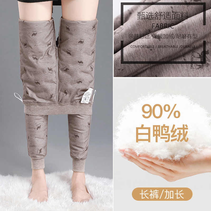羽绒裤男内穿轻薄冬季加厚保暖裤羽绒裤