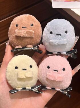 可爱角落生物四色圆子鸭嘴夹顶夹