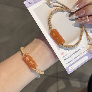 剑来陈平安福牌手链古风编织情侣闺蜜手绳高颜值百搭中式手饰礼物