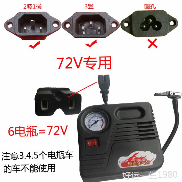 Pompe à vélo - Ref 2389736 Image 4