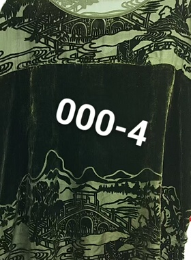 桑蚕丝上衣43A000-4