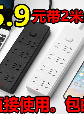 广注家用。商用8多功能纯铜排插