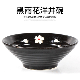 黑色土陶大号陶瓷拉面碗 家用土陶饭碗 饭店冒菜麻辣烫斗笠碗