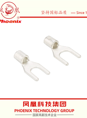 凤凰紫铜UT10-4/5/6/8/10国标镀银叉形冷压接线端子0.7焊口500只