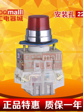 LAY3-11D电源按钮开关LA128C-11D自复位开孔22mm红绿黄色带灯钮