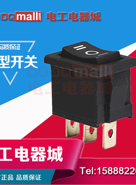 KCD1-123 双复位船形船型开关3脚3档黑色21x15尺寸