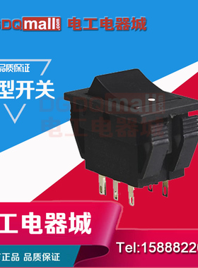 老款式船型开关KNDZ翘板开关6脚双刀双掷AC5A250V黑色TEST