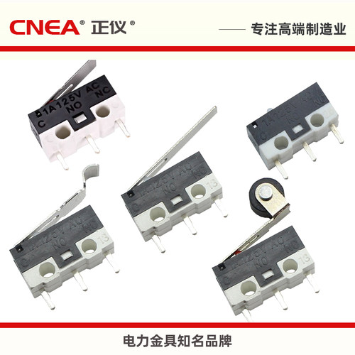 小型微动开关行程开关CNEA/正仪