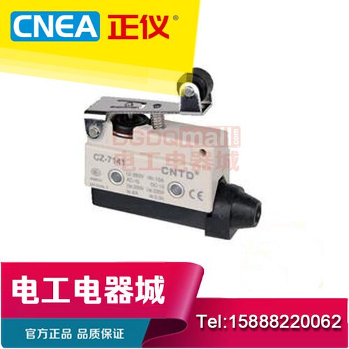 CNEA正仪电气微动开关CZ-7141行程限位开关防水防油耐冲击