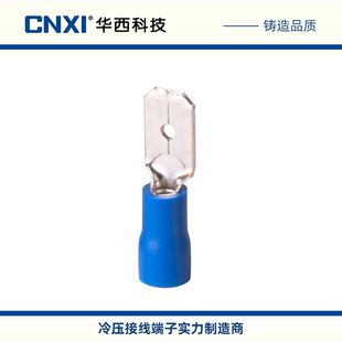 CNXI华西HMDD2-110/187/250插片SK冷压预绝缘端子2.8 4.8 6.3
