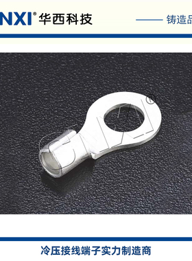 华西CNXI接线端子HRNB3.5-3/4/5/6/8/10L裸端子RNB紫铜镀锡圆环SK