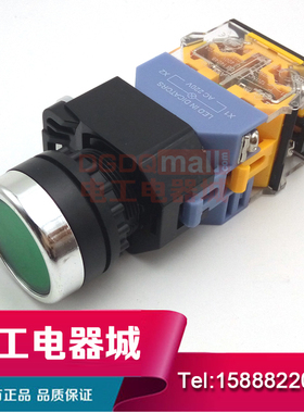 LA128D-11D控制按钮LA38-11自复位弹回按钮开关22mm红绿带灯
