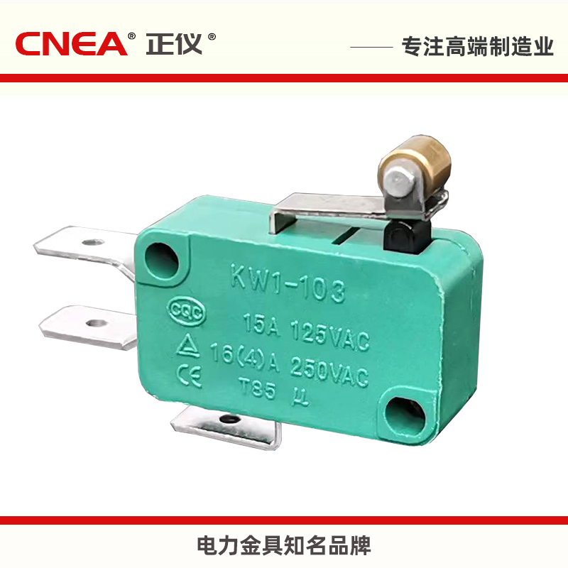 银触点微动开关CNEA/正仪KW1-103