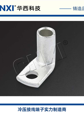 华西CNXI直角接线端子SKF10/16/25/35/50/70/95平方GPH90注锡LYF