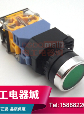 LA128D-11开关控制按钮LA38-11按钮自复位启动开关22mm红绿带灯