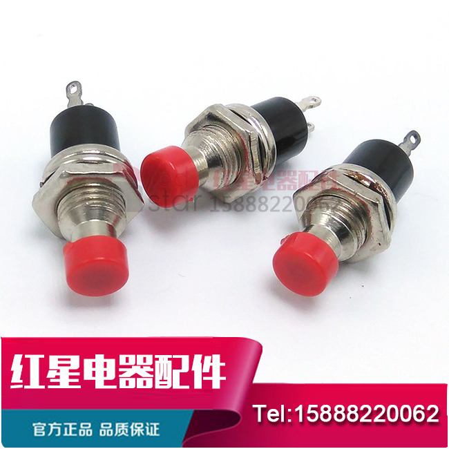 PBS-105超小型号自复位点动按钮开关 PBS-110 红色绿色开孔7MM