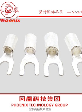 JC1.5-3/4/5/6凤凰国标紫铜叉形船用接线端子铜套镀银线耳1000只