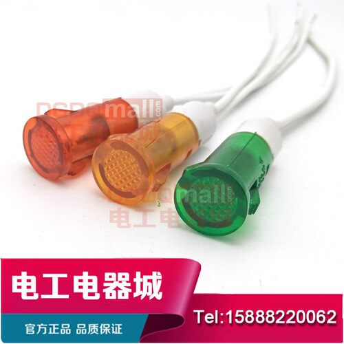 开孔10mm信号灯MDX-11A指示灯线长18cm红绿黄12V24V220V 100条/包