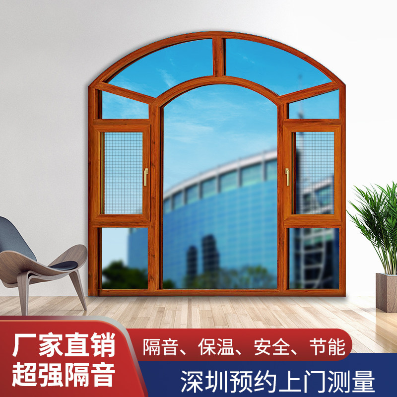 断桥铝三层隔音隔热玻璃平开窗铝合金门窗封阳台阳光房定制深圳|ruв категории весь дом настройки, окно, окно окно - от Buy2taobao.com для оказания профессиональной услуги покупки агента Taobao