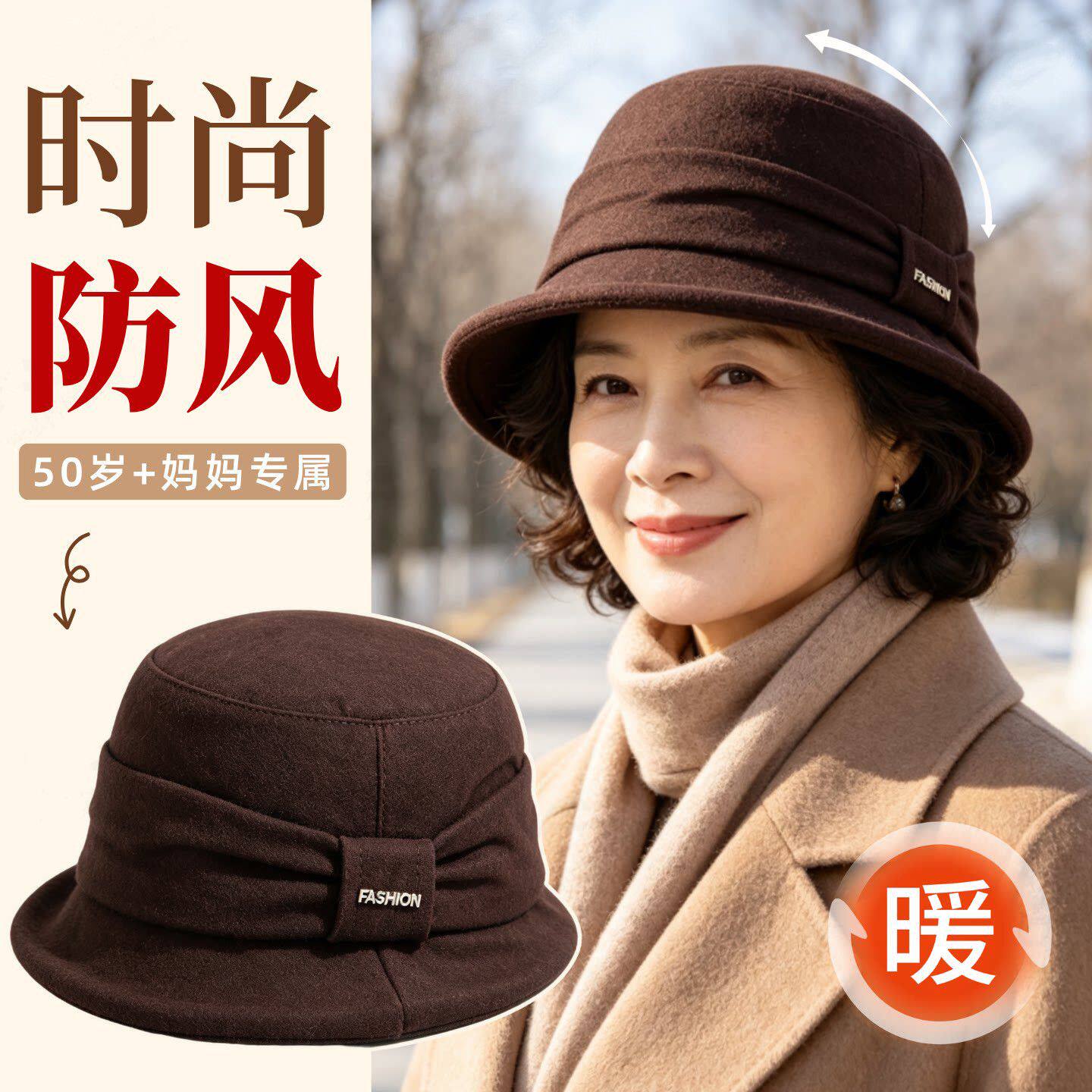 中老年帽子女士防风保暖渔夫帽秋冬季妈妈洋气礼帽显脸小奶奶盆帽