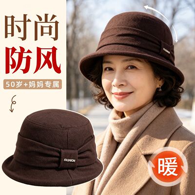 秋冬中老年保暖显脸小渔夫帽盆帽