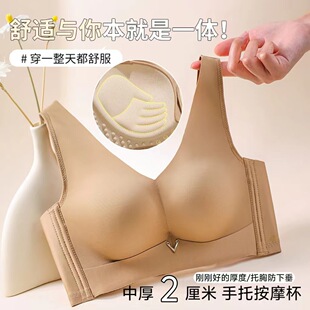 光面无痕2CM中厚小胸聚拢内衣女防下垂聚拢收副乳无钢圈透气文胸