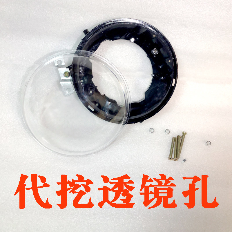 绵羊小龟王5代透镜灯罩开孔海5LED大灯鬼火一代圆灯战速福喜巧格