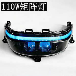 四季 2矩阵110W超亮嘉迪LED车灯金箭F850TS 星m95c大灯总成配件改装