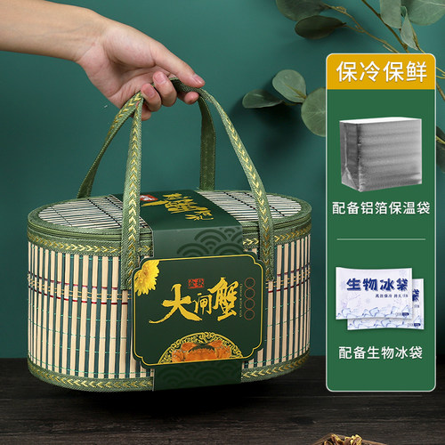 大闸蟹礼盒包装盒空盒高档竹编泡沫澄阳湖鲜活螃蟹中秋送礼礼品箱