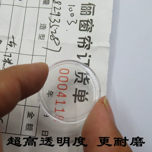 Защитные монеты, 2017 года, 30mm