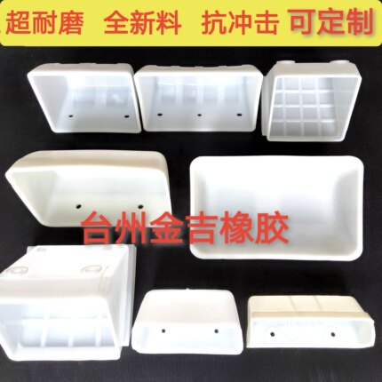 提升机塑料畚斗料斗皮带挖斗米机斗加厚烘干斗粮食低速破损斗包邮