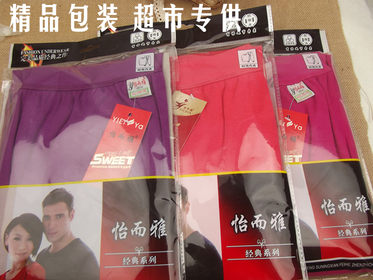 Pantalon collant Moyen-âge simple en coton - Ref 752388 Image 5