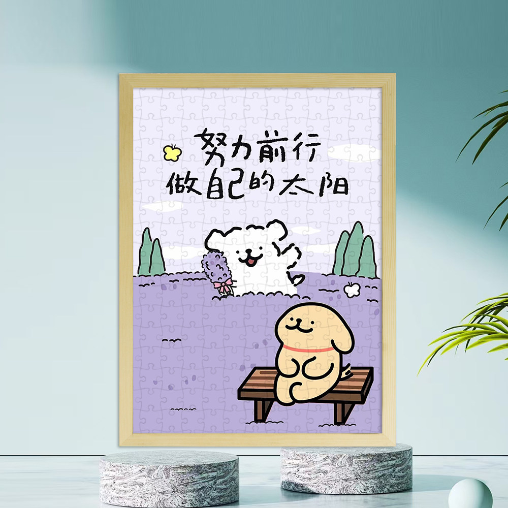 线条小狗木质1000片拼图成人高颜值礼物儿童益智手工玩具平图有框