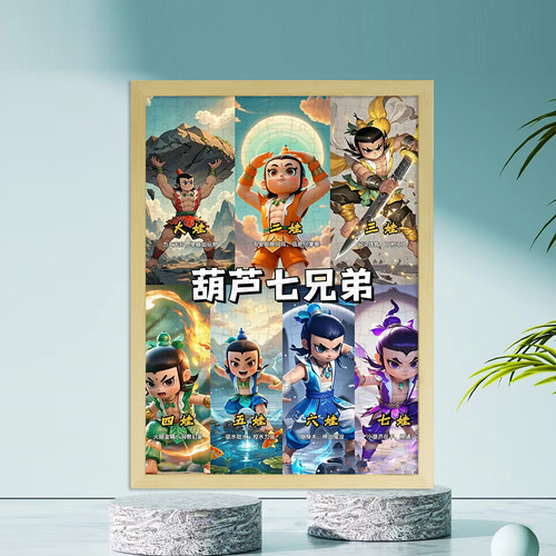 葫芦娃拼图1000张儿童成人益智解压手工玩具送同学推荐拼图定制