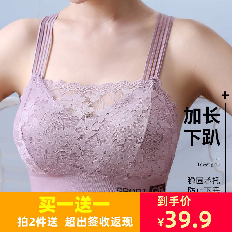 新款美背蕾丝裹胸背心带胸垫大胸显小收副乳大码防走光打底裹胸