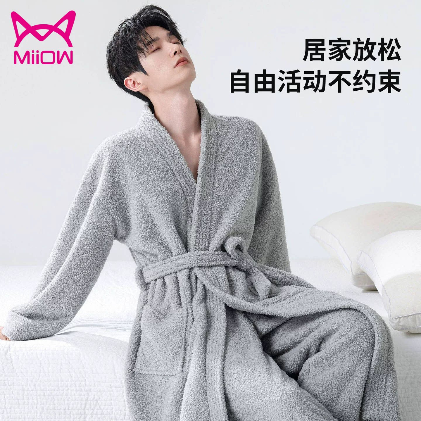 猫人男款冬季加绒加厚睡袍套装
