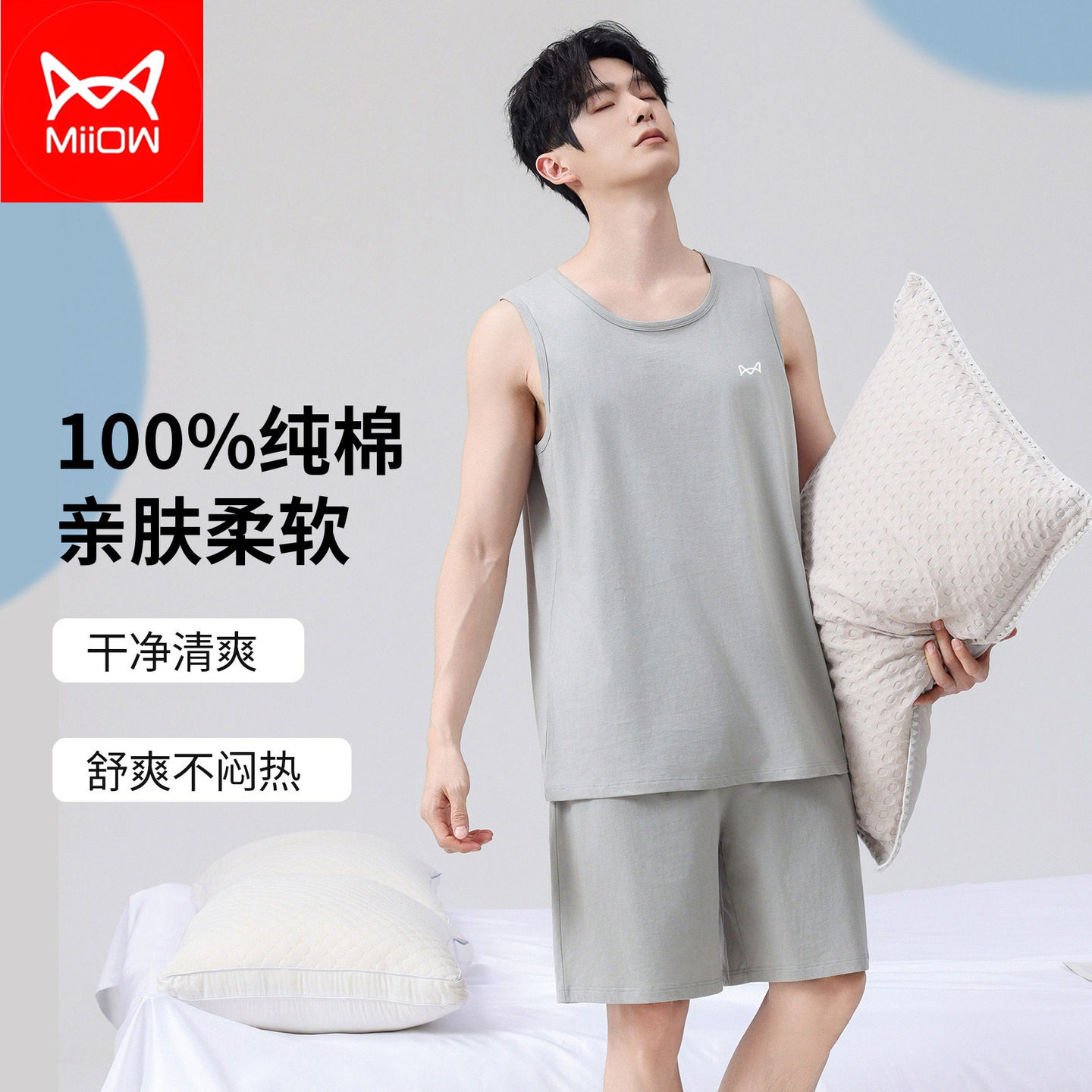 猫人男士纯棉休闲夏季无袖坎肩背心家居服套装