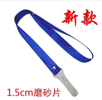 文久定制 1.5cm铆钉直升片 塑料扣证件绳 厂牌证