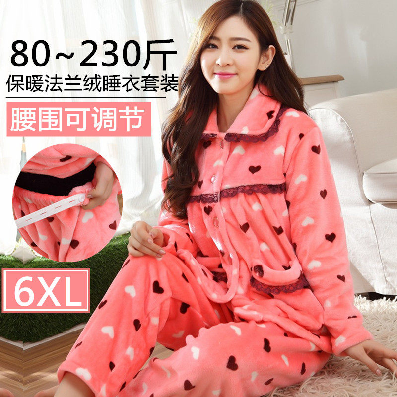 Peignoir jeunesse - Ref 596068 Image 1