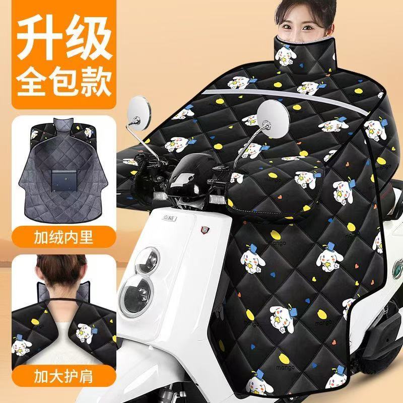 电动车挡风被冬季加厚加绒防寒防雨水电瓶摩托三轮车保暖防风罩新