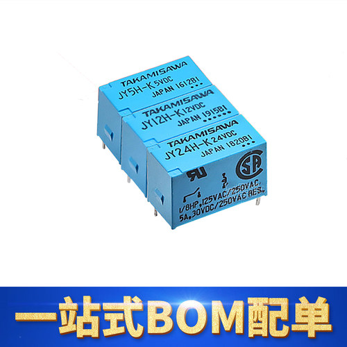 原装富士通继电器JY5H-KJY12H-K