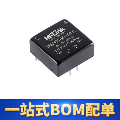 原装DIP封装HLK-VRB2405YMD-5WR3