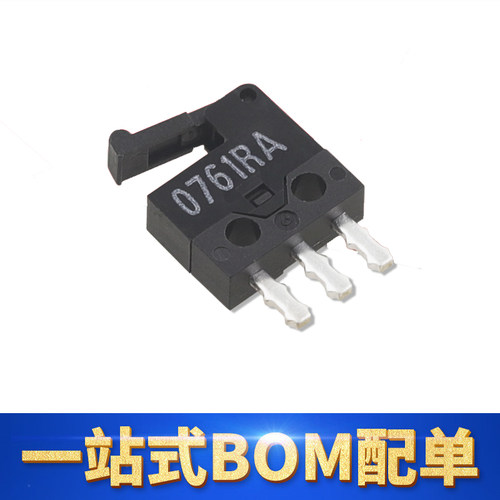 全新进口原装 Omron/欧姆龙正品微动开关 D2MQ-4L-1 三脚带柄现货
